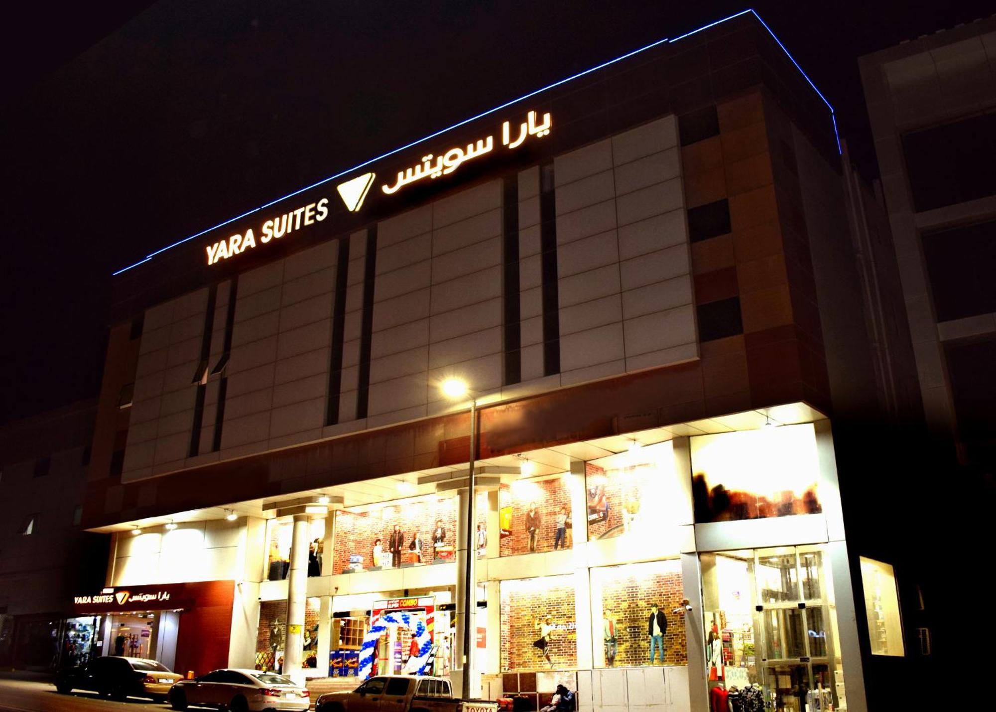 Yara Suites Buraidah Ngoại thất bức ảnh