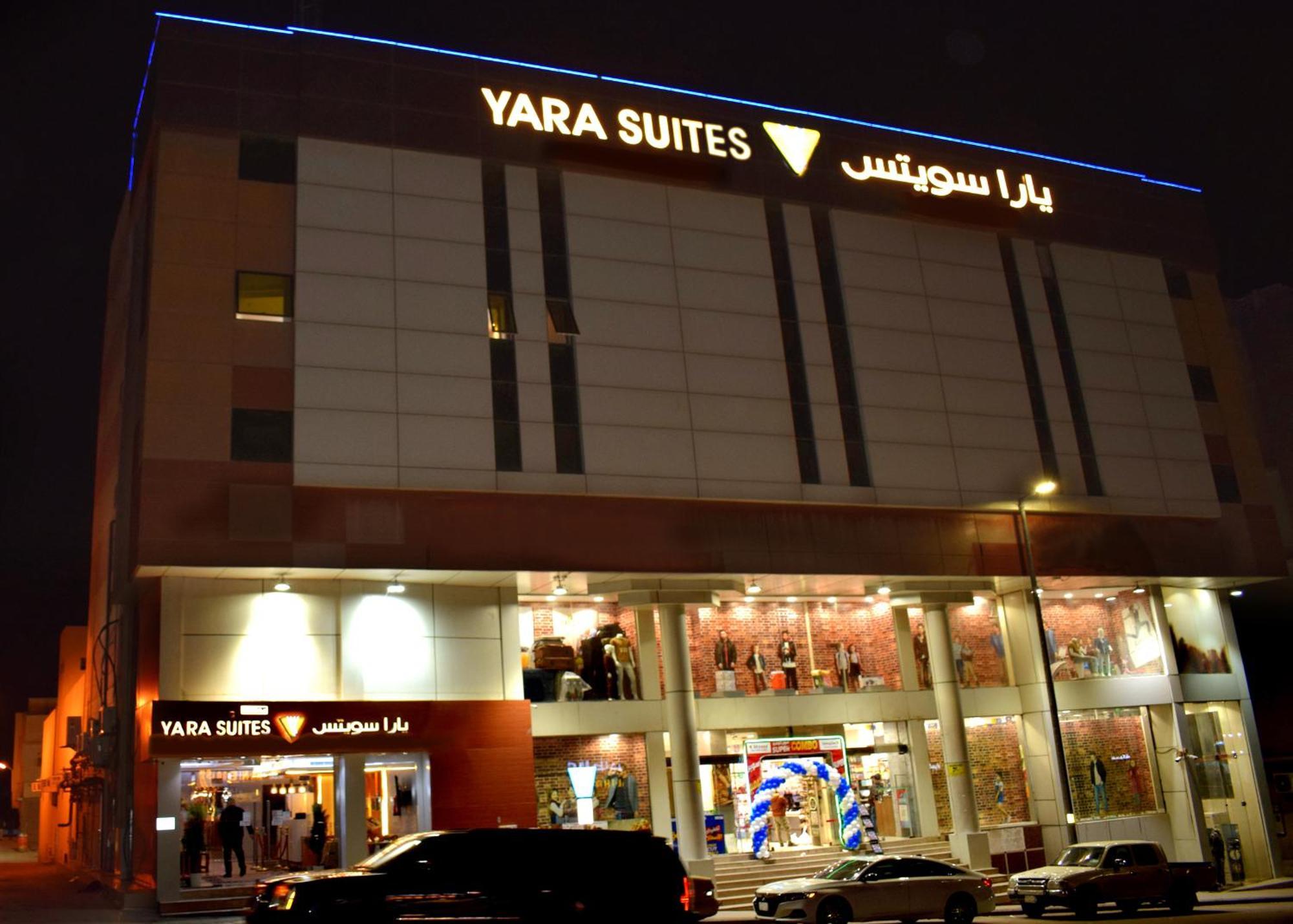 Yara Suites Buraidah Ngoại thất bức ảnh